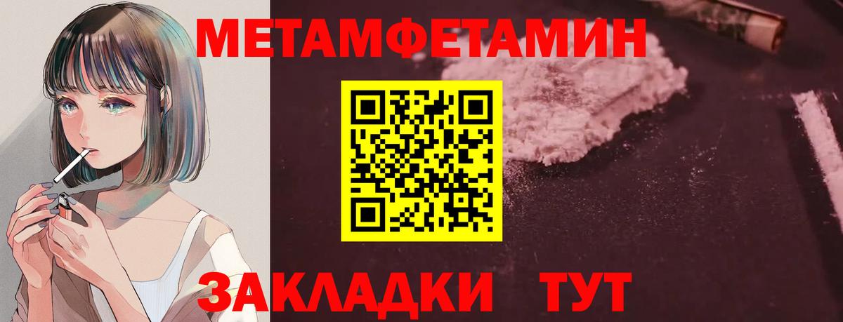 Amphetamine  Amphetamine  Вход с VPN  Amphetamine 98%  Россия 