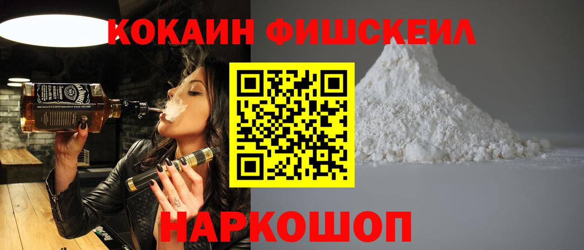 COCAIN  Вход с VPN  Cocaine Боливия  Россия  Cocaine 98% 