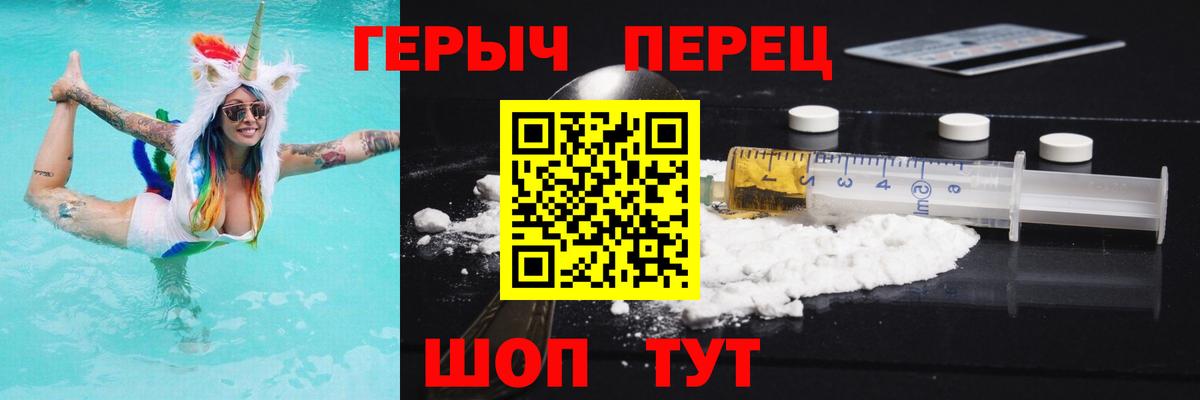 Россия  Героин афганец  Вход с VPN 