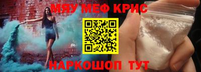 соль ск Ликино-Дулёво