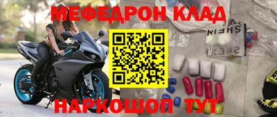 соль ск Ливны