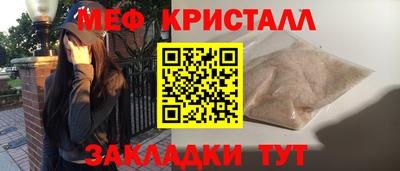 соль ск Ликино-Дулёво