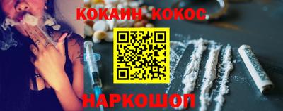 соль ск Ливны
