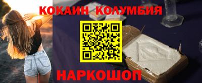 соль ск Ливны