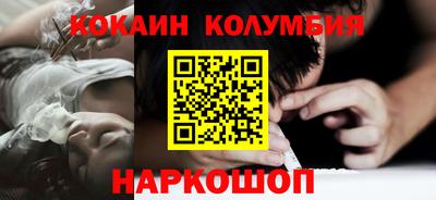 дистиллят марихуана Лесосибирск