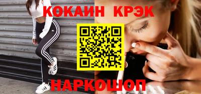 дистиллят марихуана Лесосибирск