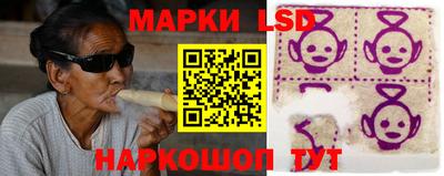 соль ск Ликино-Дулёво
