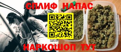 соль ск Ливны