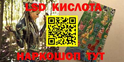 соль ск Ливны