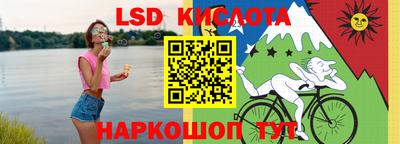 соль ск Ливны