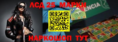 соль ск Ливны