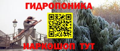 дистиллят марихуана Лесосибирск