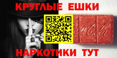 соль ск Ливны