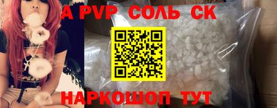 соль ск Ликино-Дулёво
