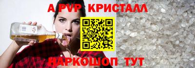 соль ск Ливны