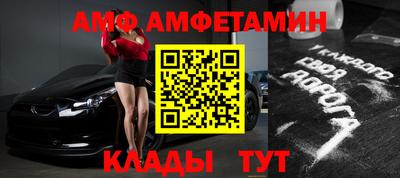 соль ск Ликино-Дулёво