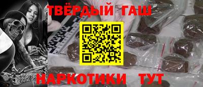 дистиллят марихуана Лесосибирск