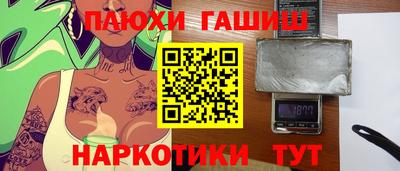 дистиллят марихуана Лесосибирск