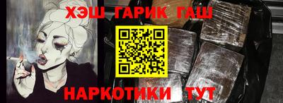 дистиллят марихуана Лесосибирск
