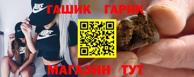 соль ск Ливны