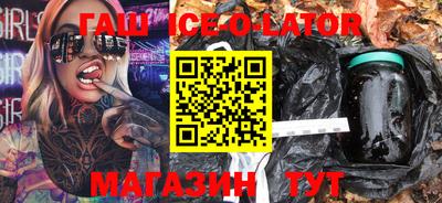 соль ск Ликино-Дулёво