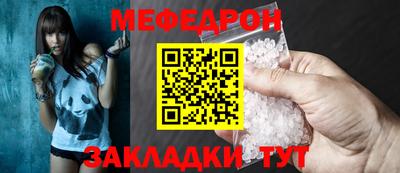 соль ск Ликино-Дулёво
