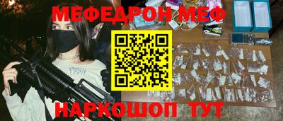 соль ск Ливны