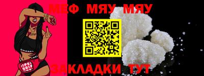 соль ск Ливны