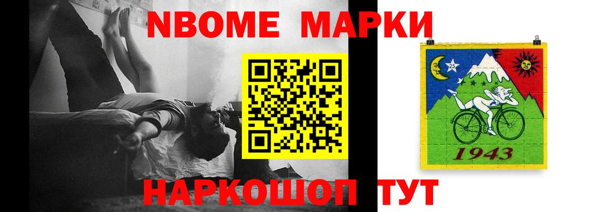 LSD-25 экстази ecstasy Россия