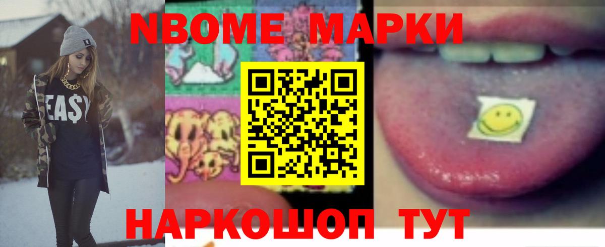 Гашиш  Метамфетамин  Продажа наркотиков  Россия  LSD-25  Меф МЯУ МЯУ кристаллы  Вход с VPN  Конопля  ГАШ 