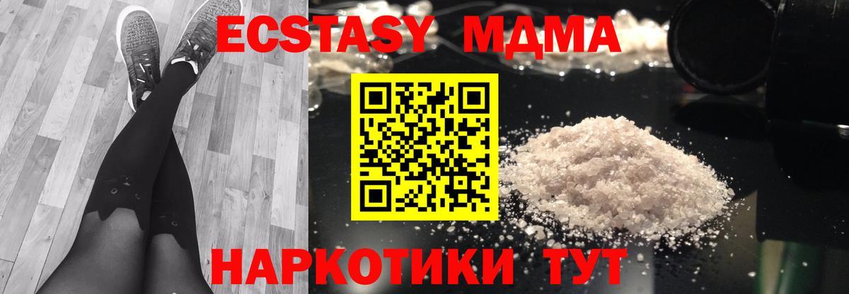 МДМА VHQ Россия