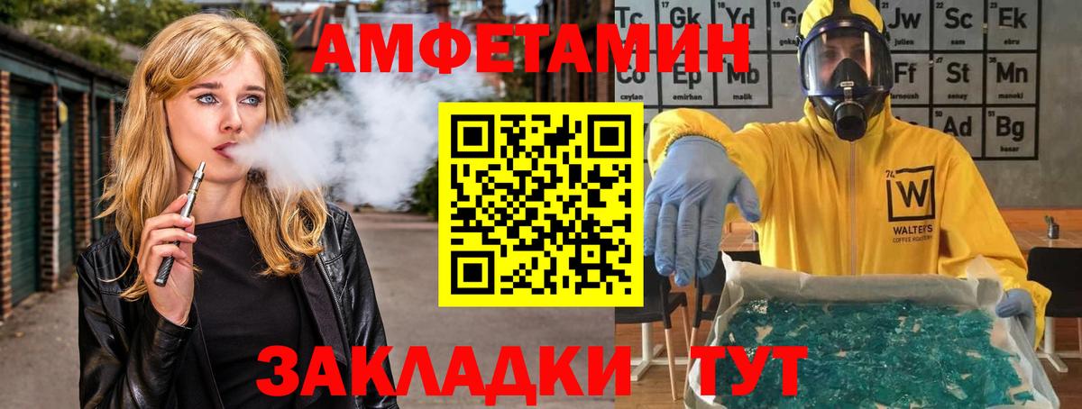 Alpha-PVP Россия