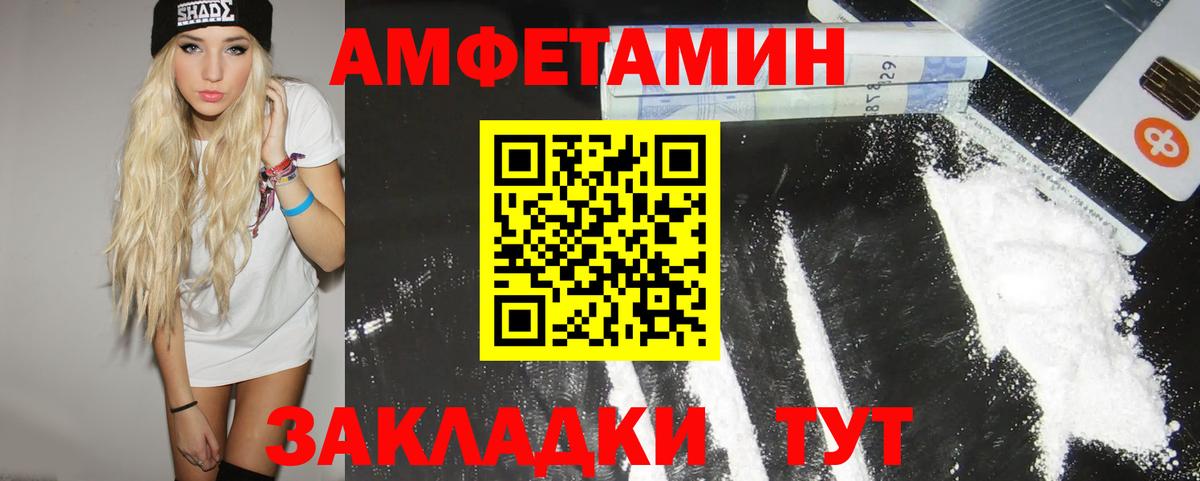Первитин пудра Россия