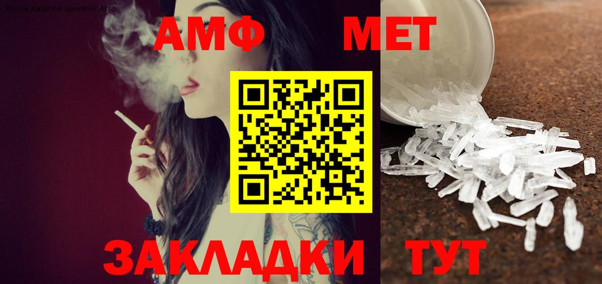 Россия  МЕТАМФЕТАМИН Декстрометамфетамин 99.9%  Метамфетамин  Вход с VPN 