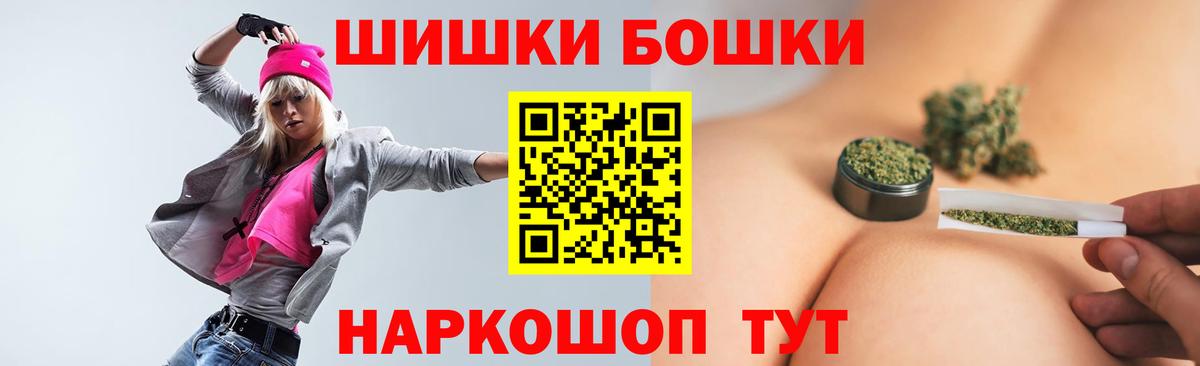 Марихуана Bruce Banner  Вход с VPN  Бошки марихуана план  Шишки марихуана марихуана  Россия 